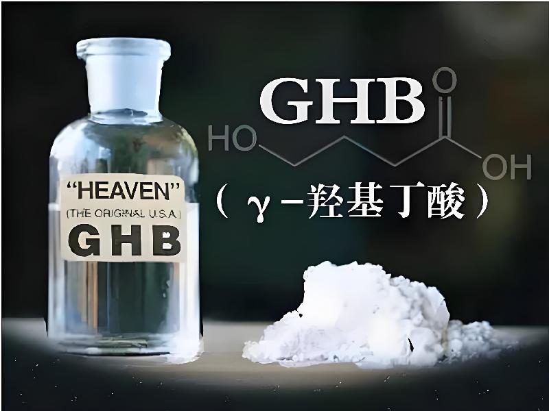 成人催药迷用品3399-TtB型号