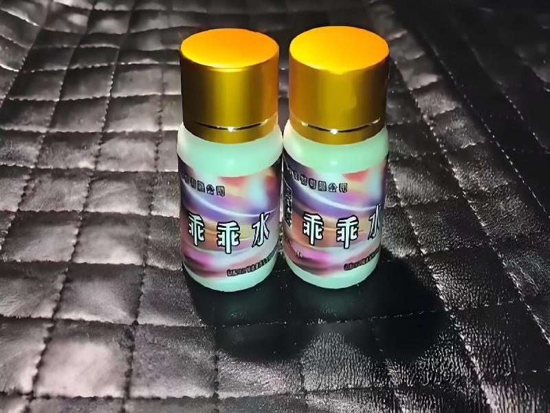 女士专用红蜘蛛1204-qb型号